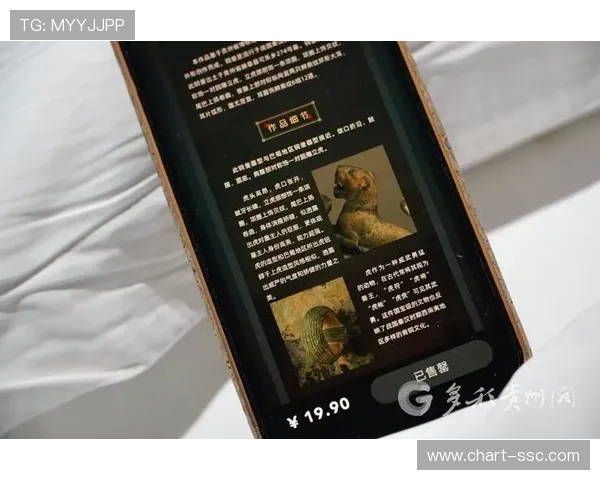 数字藏品联动赛事发布，探索收藏新形态