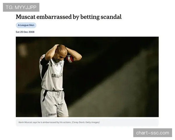 前意甲球员因参与赌球案，被判处禁足与社区服务