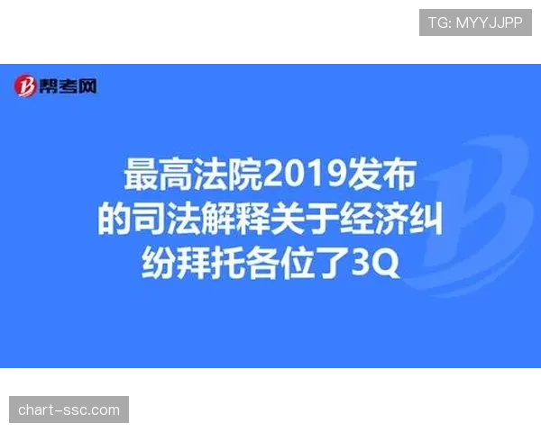 西班牙最高法院驳回皇马巴萨上诉，维持转播权集体出售模式